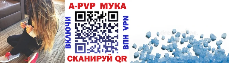 Alfa_PVP СК  цена   omg ССЫЛКА  Петровск-Забайкальский 