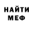 АМФЕТАМИН Розовый Valery Prokudin