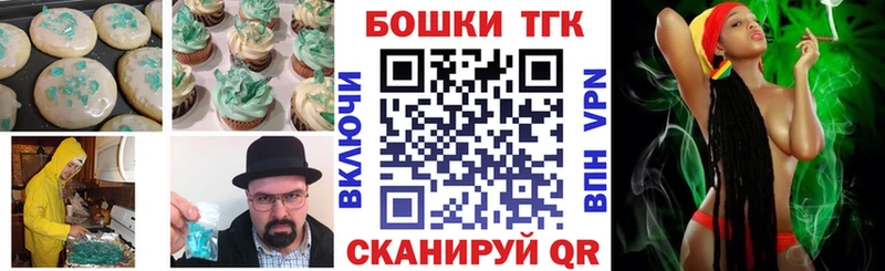 Cannafood марихуана  даркнет сайт  Петровск-Забайкальский 