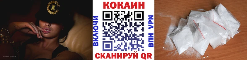 купить сайты Петровск-Забайкальский КОКАИН 98%