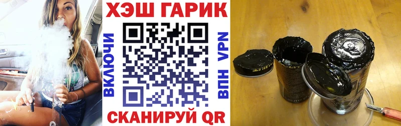 Гашиш Изолятор Петровск-Забайкальский