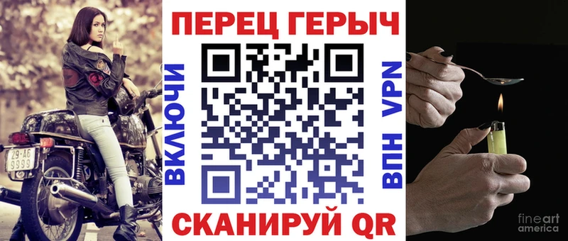 mega маркетплейс  Петровск-Забайкальский  Героин гречка 