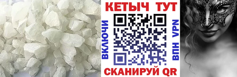 Кетамин ketamine  закладка  Петровск-Забайкальский 