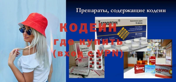 бутик Ленск