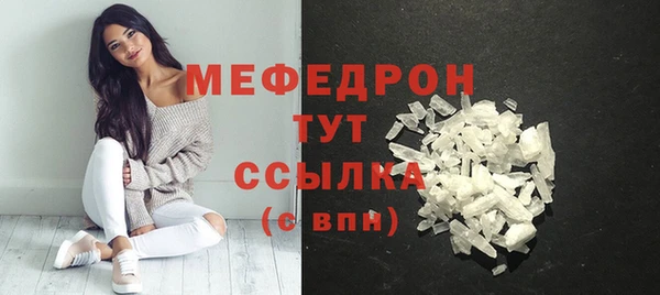 скорость mdpv Нея