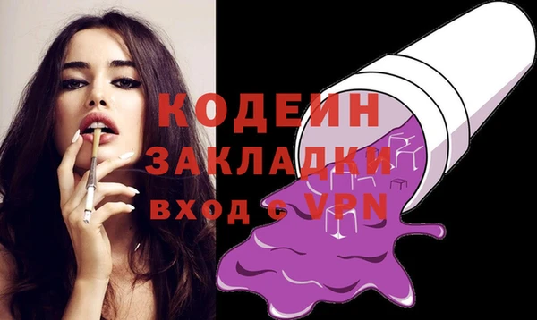 наркотики Нефтекумск