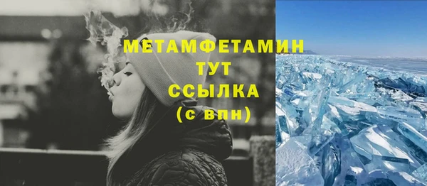 spice Новодвинск