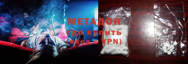 амфетамин Новокубанск