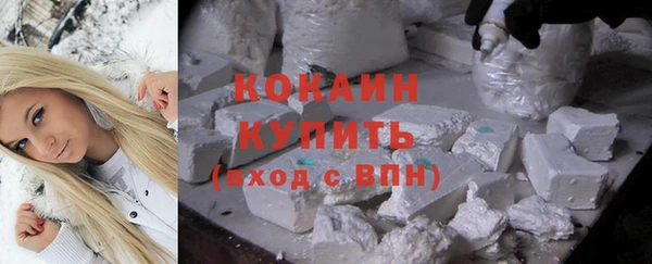 наркотики Нефтекумск