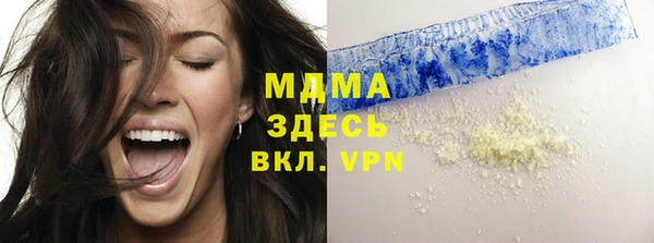 МДПВ Нефтегорск