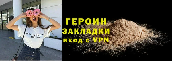 стаф Новозыбков
