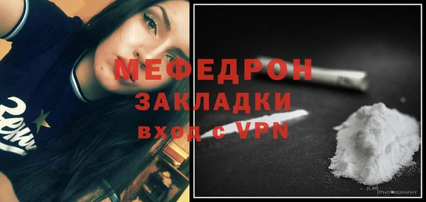 наркотики Нефтекумск