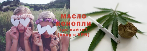 наркотики Нефтекумск