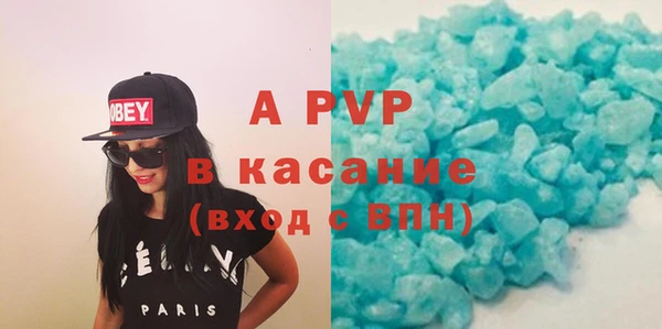 кокаин Ленинск