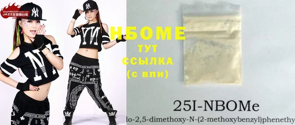скорость mdpv Нея