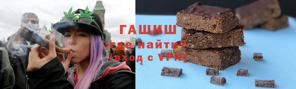 амфетамин Новокубанск