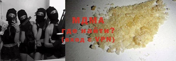 скорость mdpv Нея
