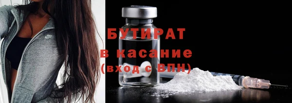 наркотики Нефтекумск