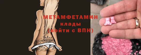 бутик Ленск