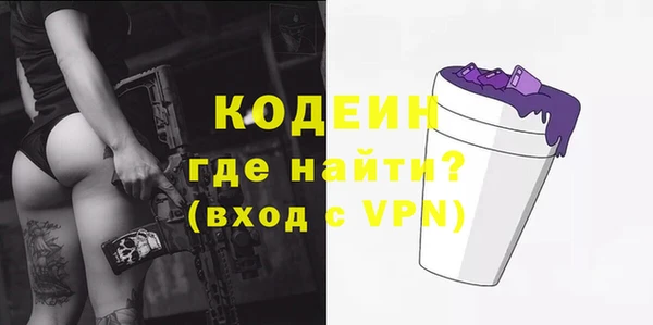 скорость mdpv Нея