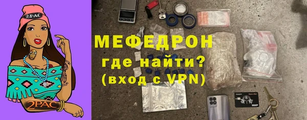 наркотики Нефтекумск