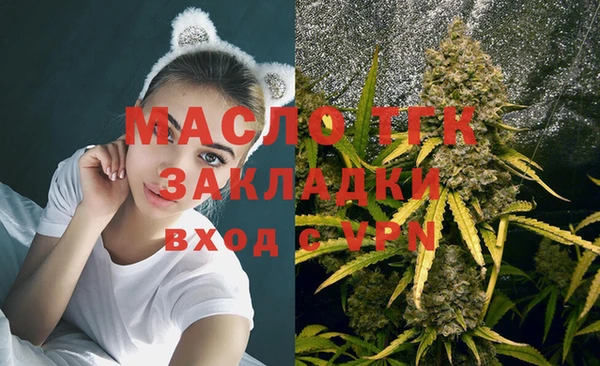 амфетамин Новокубанск