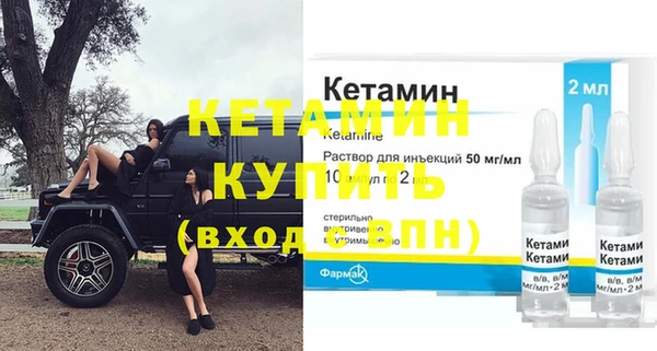 кокаин Ленинск