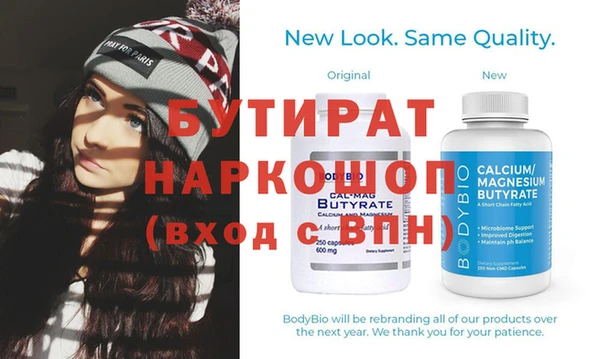 скорость mdpv Нея
