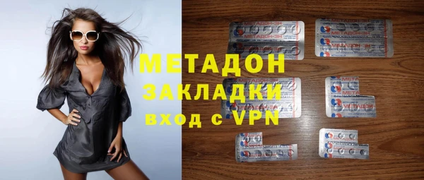 метамфетамин Ленинск-Кузнецкий