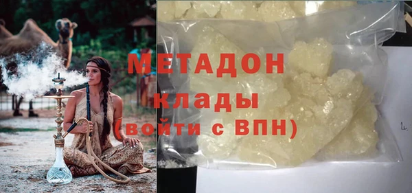 наркотики Нефтекумск