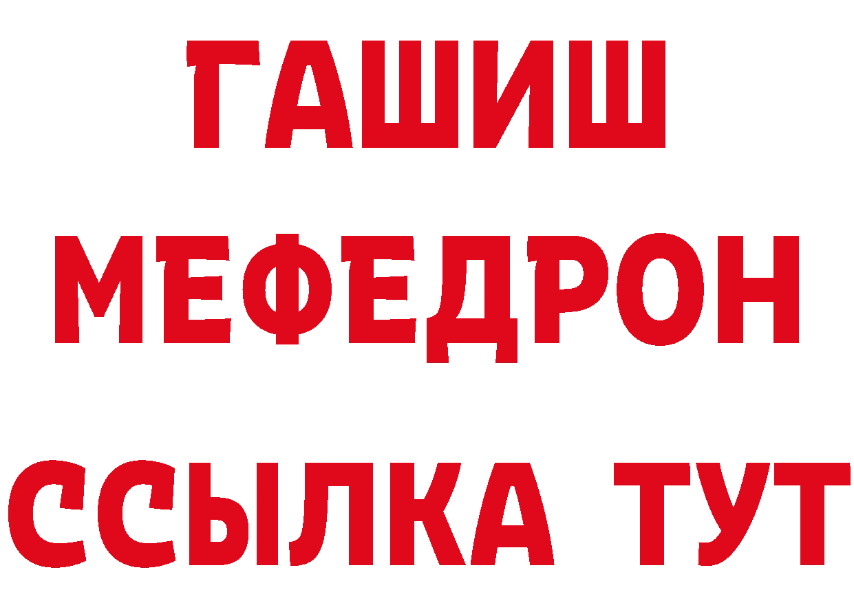 Печенье с ТГК марихуана зеркало дарк нет мега Петровск-Забайкальский