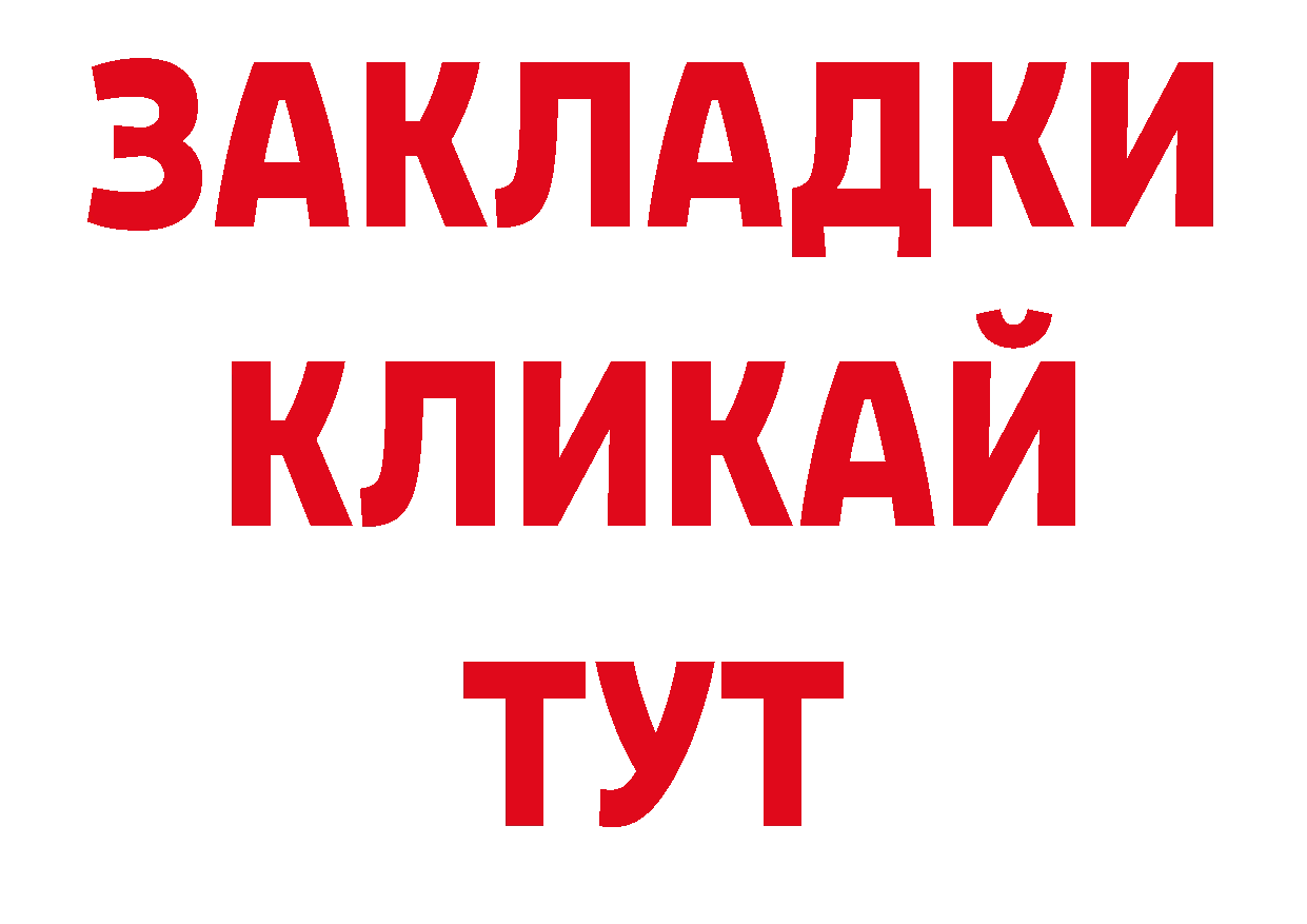 Кодеиновый сироп Lean напиток Lean (лин) ссылки дарк нет блэк спрут Петровск-Забайкальский