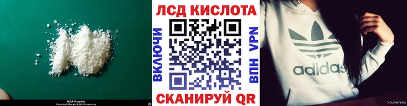 наркотики  Петровск-Забайкальский  ЛСД экстази ecstasy 