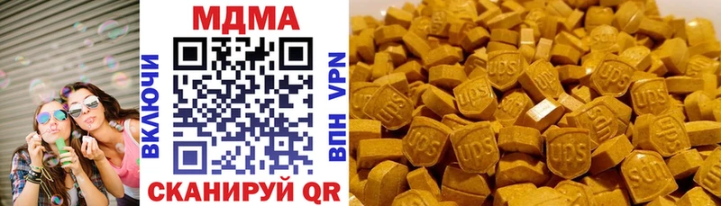 даркнет как зайти  блэк спрут рабочий сайт  Петровск-Забайкальский  МДМА VHQ 