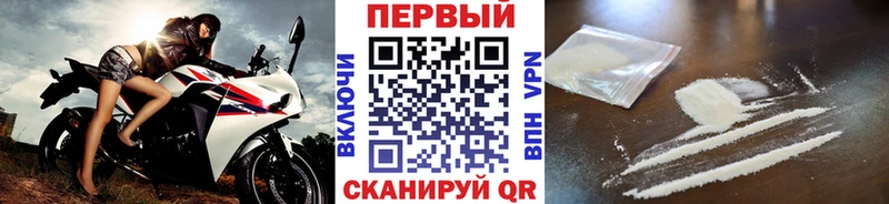 Метамфетамин Methamphetamine Петровск-Забайкальский