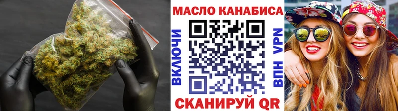 ТГК вейп с тгк  Петровск-Забайкальский 